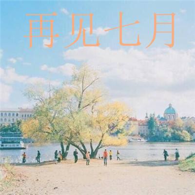 山海战记下载